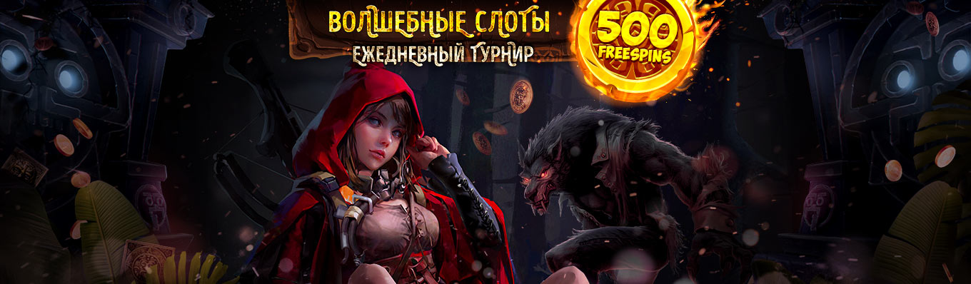 Волшебные Слоты Волшебные Слоты