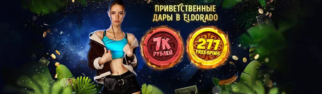 Приветственые дары 5K, 227FS Приветственые дары 5K, 227FS